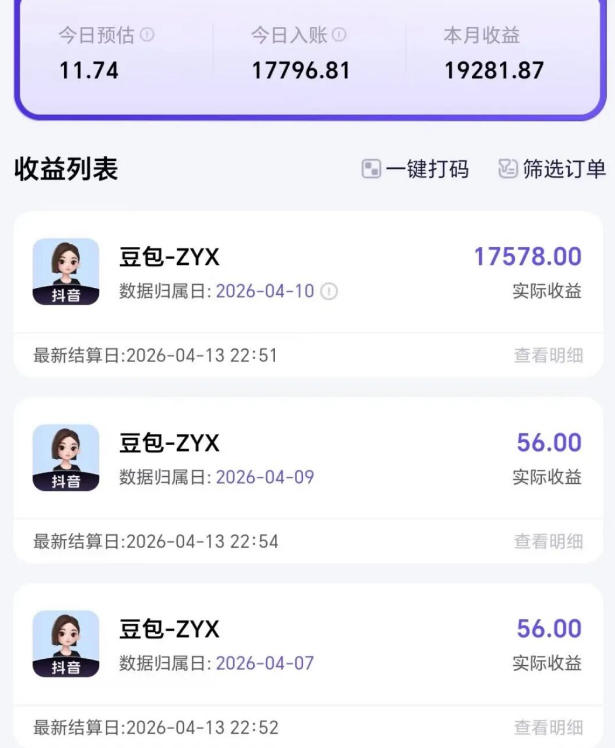 2026年普通人可落地的AI副业项目,豆包创作线的完整变现教学,一部手机月入1W+-站源网