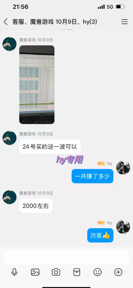 老款游戏全自动挂G搬砖项目,轻松日收益1k+,一个适合普通人上手的项目【揭秘】-站源网