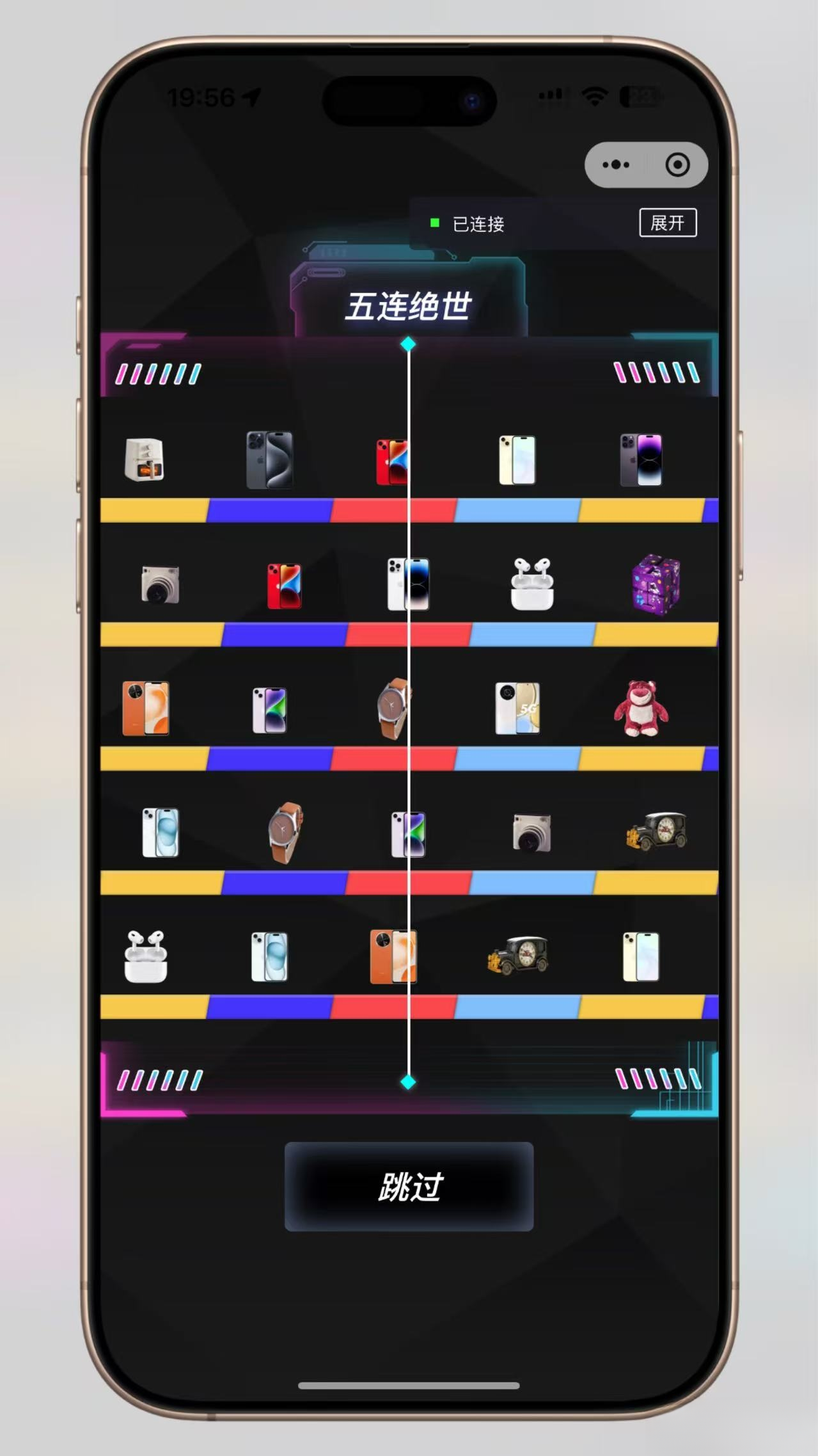 超玩会盲盒小程序砸金蛋带支付宝支付,前端uni后端Laravel,全开源源码-站源网