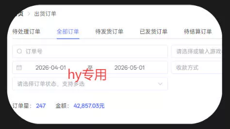 游戏全自动打金项目,日入1k+,无需人工操作,长久稳定持续有收益!【揭秘】-站源网
