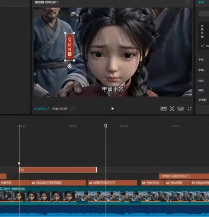 80w粉丝博主亲授仿真人AI漫剧全流程:爆款小说挖掘到原创文案改写建模配音一站式教学-站源网