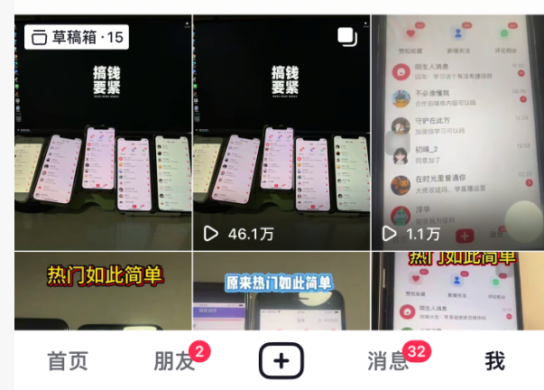 (16766期)玫瑰克隆,自媒体必备,一键爆款工具详细介绍和使用教程-站源网