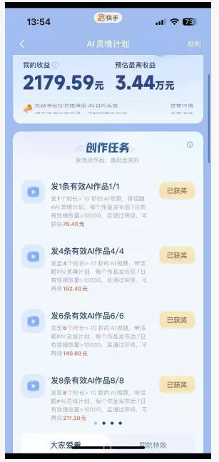 橘霸天AI橘猫短剧实战课:提示词+图片视频生成+剪辑,零基础批量产出治愈短剧-站源网