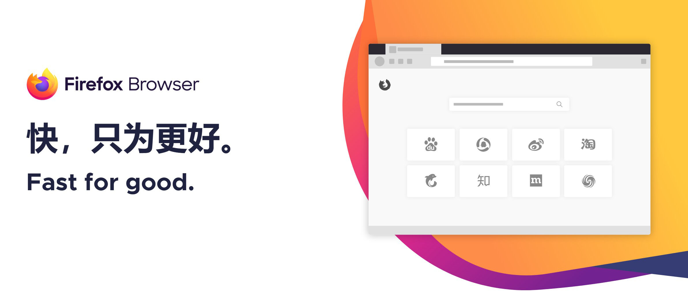 火狐浏览器tete009 Firefox v151.0.2便携版-站源网