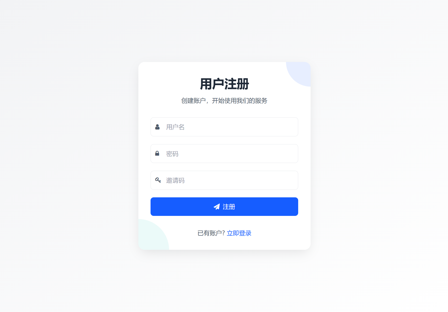 最新短网址系统源码 分用户链接-站源网