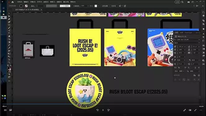 AIGC字体版式+海报设计课:软件篇字体篇版式篇AIGC篇,系统教学+36G课件-站源网