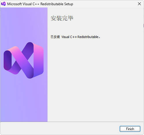 Visual C++运行库合集 v105.0-站源网