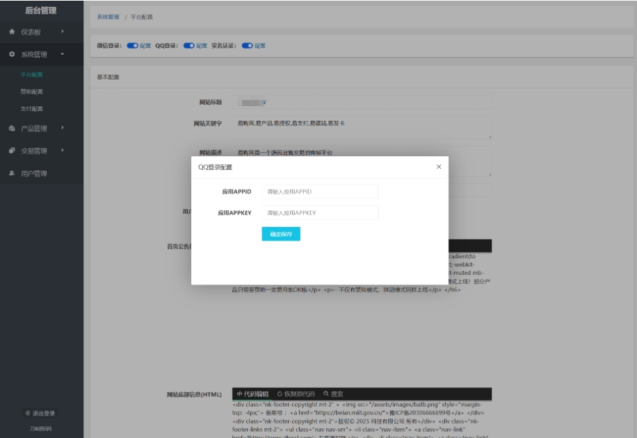 最新团购源码商城 团购网站系统源码 全开源虚拟商城系统源码-站源网