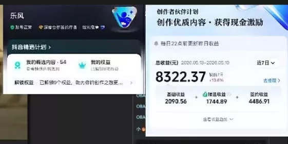 抖音20W粉丝博主的影视解说教学，手把手教你做出抖音精选内容冲击独家，单月收益破1W+-站源网