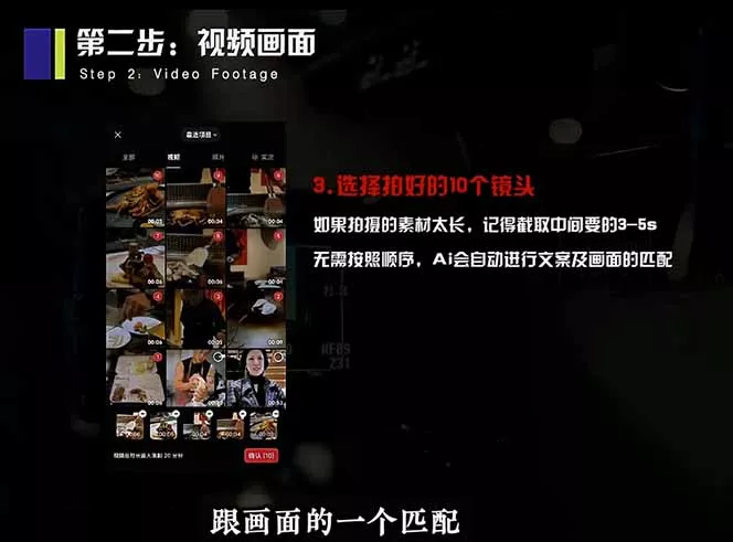 2026 手机快速出片课程，AI 全自动文案脚本剪辑，零基础 15 分钟搞定短视频获客内容-站源网