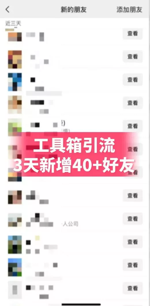 抖音AI工具号测评项目,单号最高涨粉15W+,单笔商单5.5k,也可进伙伴计划,普通人可复制(更新5月)-站源网