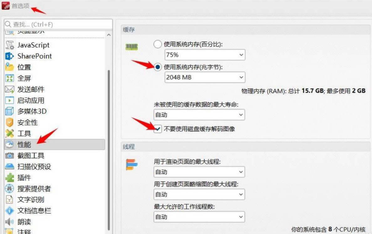 PDF-XChange Editor Plus v11.0.1.0便携版-站源网
