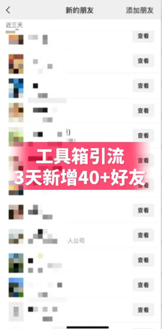 抖音AI工具号测评项目，单号最高涨粉15W+，单笔商单5.5k，也可进伙伴计划，普通人可复制-站源网