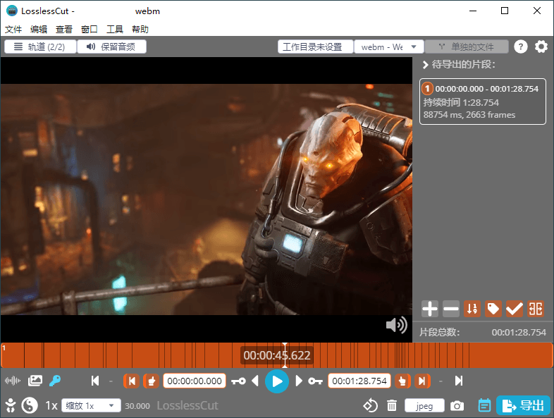 LosslessCut无损剪辑v3.69.0绿色版-站源网