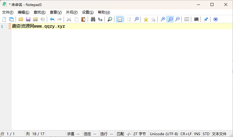 Notepad3 v7.26.517.1绿色版-站源网