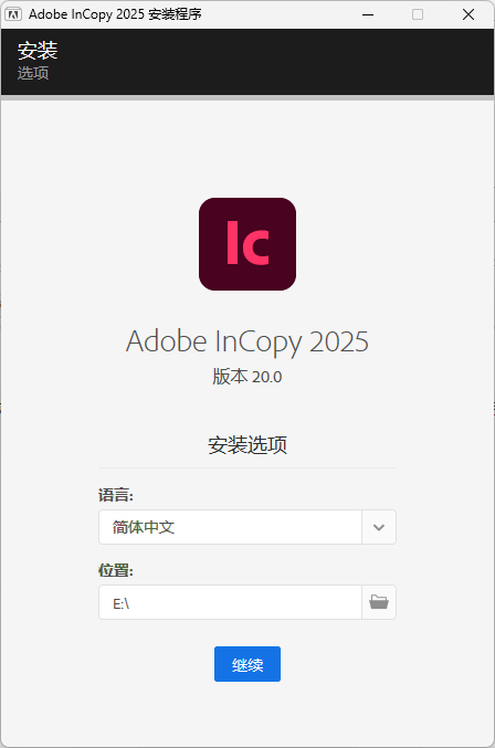 Adobe InCopy 2026 v21.4.0.074特别版-站源网