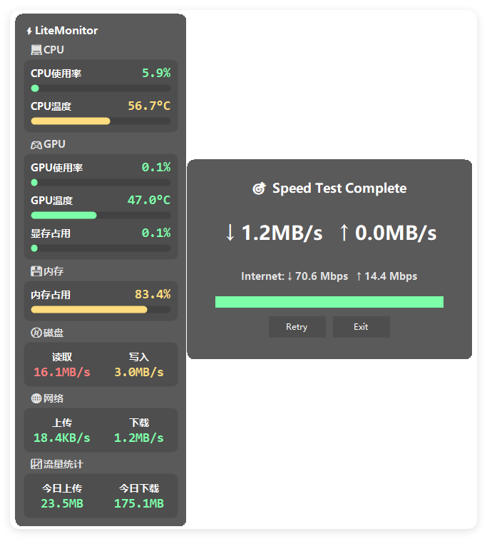 桌面硬件性能监控LiteMonitor v1.3.5绿色版-站源网