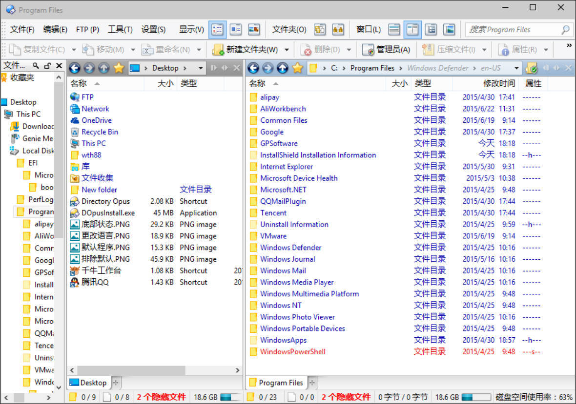 文件管理器Directory Opus v13.23便携版-站源网