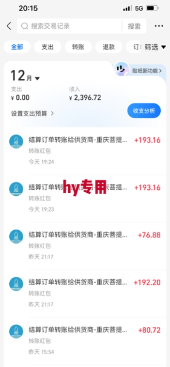 推荐三款游戏全自动无脑掘金项目,日入1k+,稳定运行两年,永不失业的副业【揭秘】-站源网
