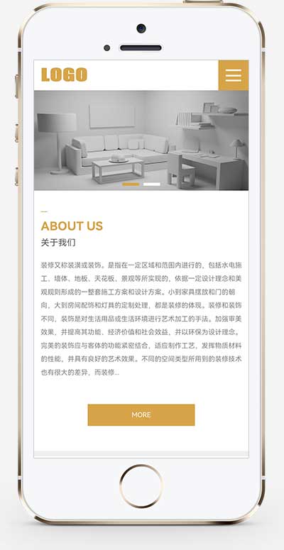 简洁大方装修公司pbootcms网站模板-站源网