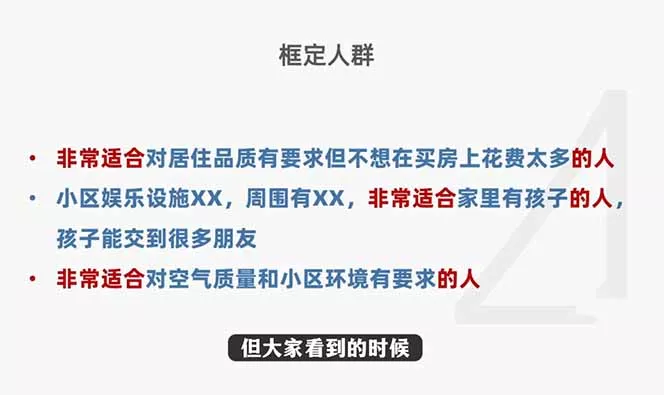 2026新版高价卖房实战课,十大模块全拆解,不靠降价也能快速把房子卖出好价钱-站源网