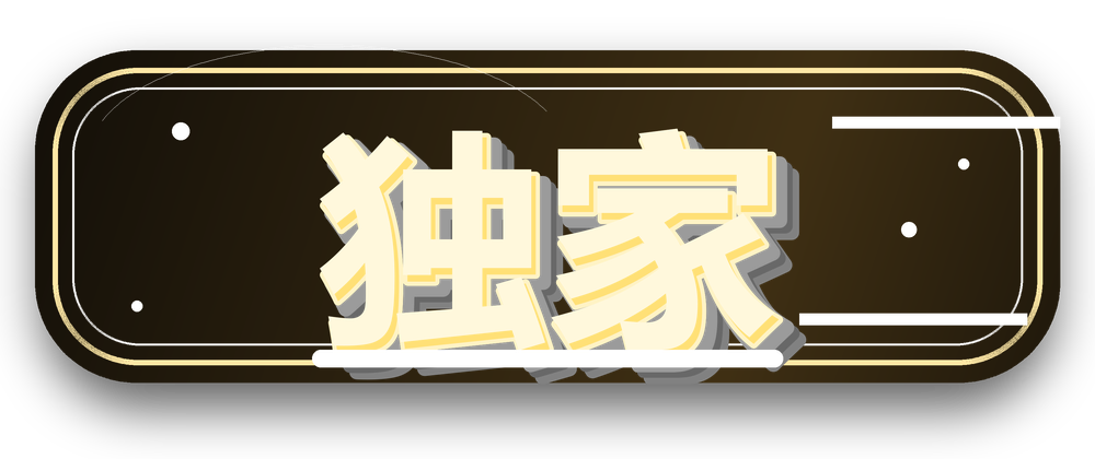 dujia